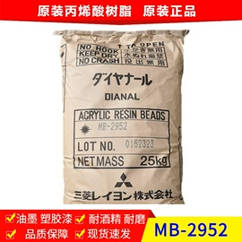 塑料涂料;涂料稀释剂;固化剂