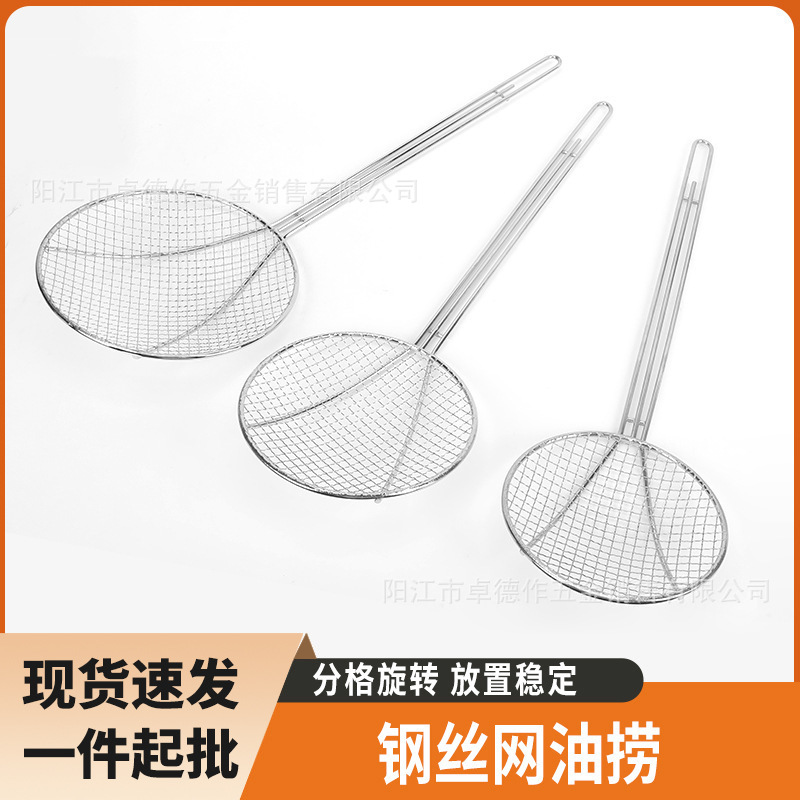 Fábrica zhuode 304 cuchara de acero inoxidable colador de cocina especial de pantalla de filtro de cocina cesta frita tamiz de harina de cocina image 1