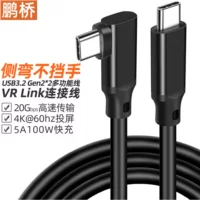 Локоть VR линия USB Type-C кабель data USB3.1 двойной разъём 4K видео инвестиционный экран 3.20G мобильная игровая линия
