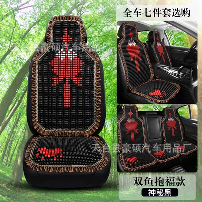 Excavator Seat Bag – Cool pad - one-piece-lace-pisces-blessing-seven-piece-set-mysterious-black