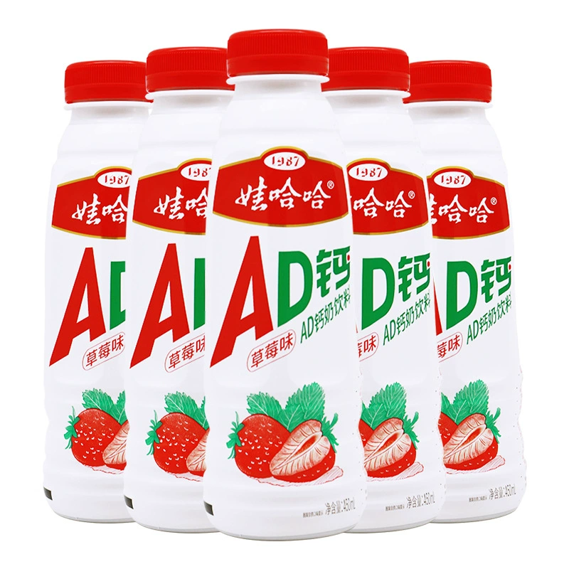 Mолочная смесь Wahaha AD Calcium Milk содержит молоко рисовая солома ягодный цветок персик бутылка завтрак молоко 450 мл*15 бутылок вкусовая коробка