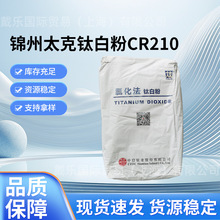 ԭ�b��Ʒ�\��̫��⁰׷�CR210 �����w����tʯ���Ȼ���һ������ӆ