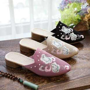 Slippers Mesh Breathable Sandals Summer New Slippers Women's Outwear Slippers