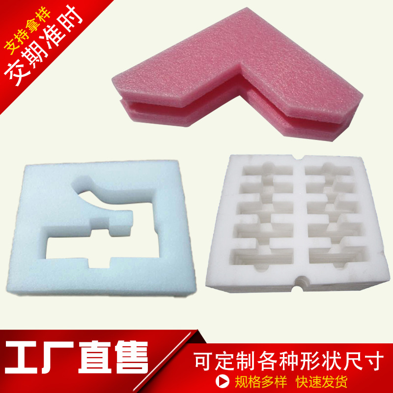 福清珍珠棉包装保护核酸采样托盘采样管架托盘白色泡沫海棉垫内衬