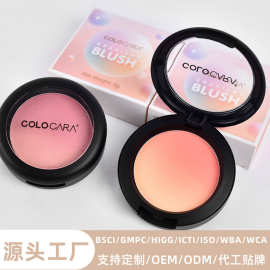 加工定制双色渐变腮红胭脂粉代工外贸显白蜜桃橘色腮红盘蜜桃色