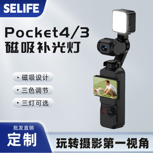 SELIFE�m�ô�Pocket4/3�����a����ڴ����C����ڴ��a���W���
