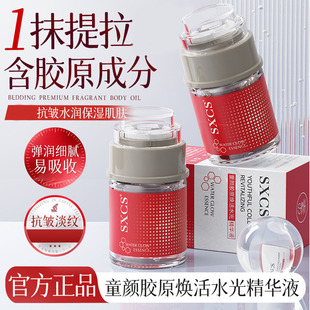 SXCSͯ��zԭ����ˮ�⾫�AҺ�o�¿������w���񵭻����y���ư���