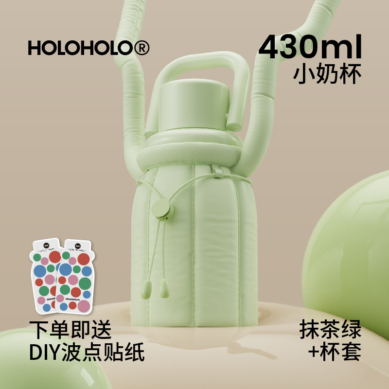 Holoholoミルクカップの新製品2024随行コーヒー保温カップの女性高颜値携帯ステンレスカップ|undefined