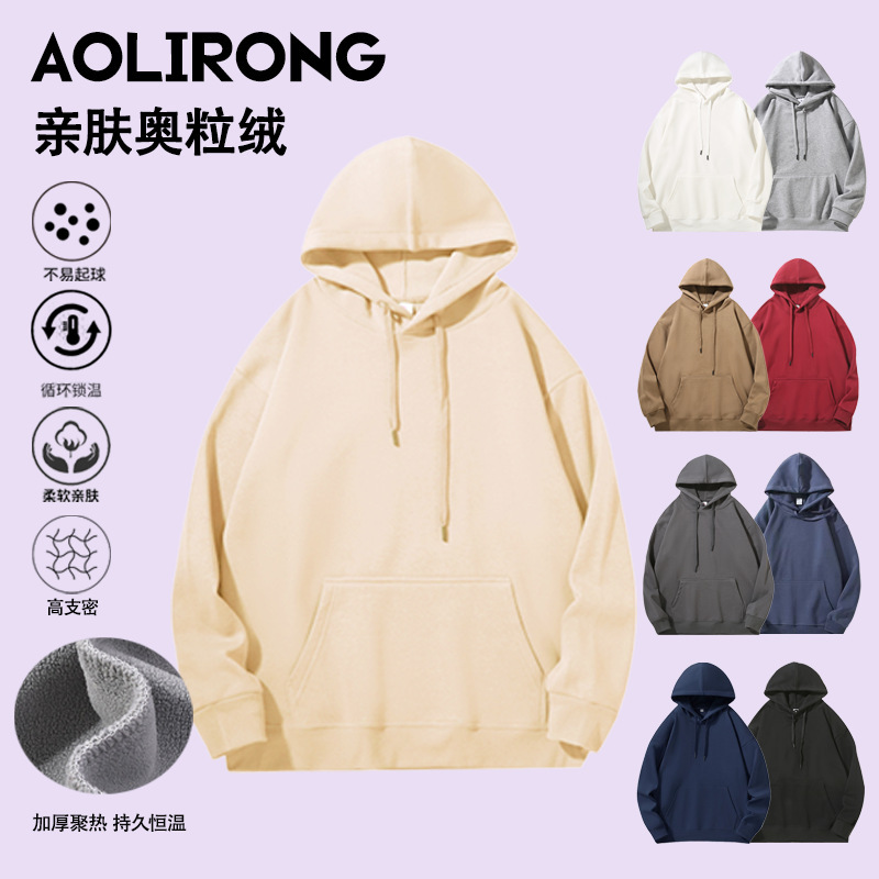 Autumn and winter bestseller: 420g cotton fleece-lined, thick, warm, double-capped pullover hoodie, unisex, casual, solid color, hooded, wholesale