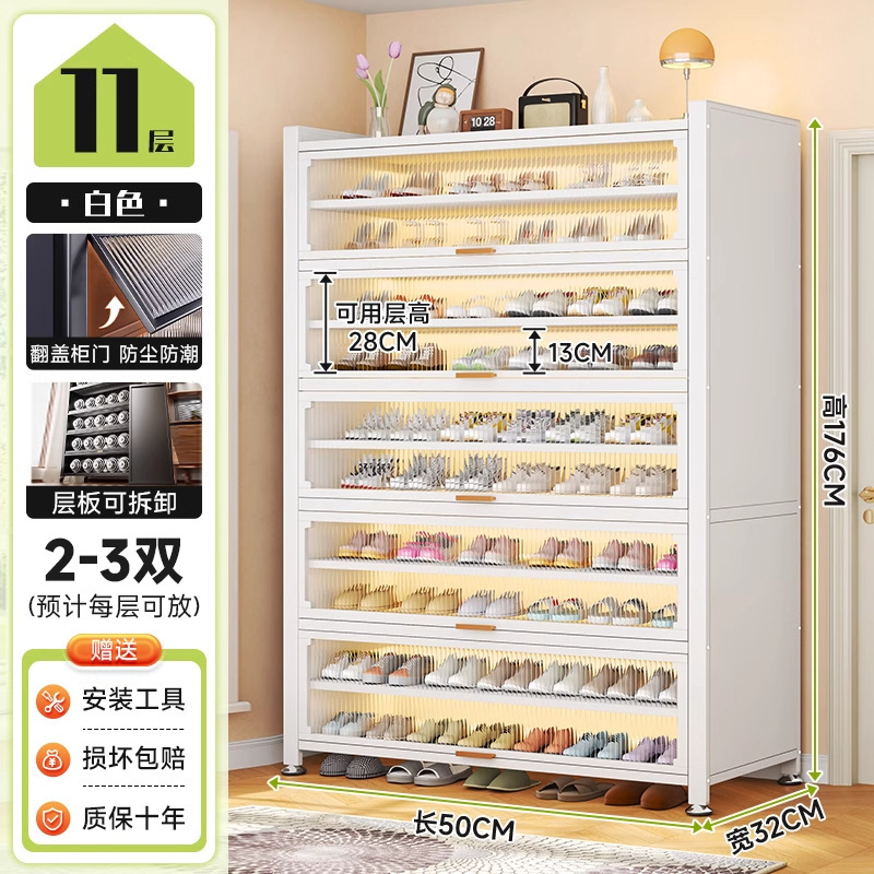 锈钢鞋家用一体靠墙多层防尘钢制鞋门口入户玄关纳置物|undefined