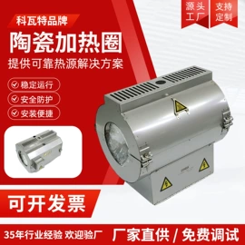 电热圈;电热器;电热板