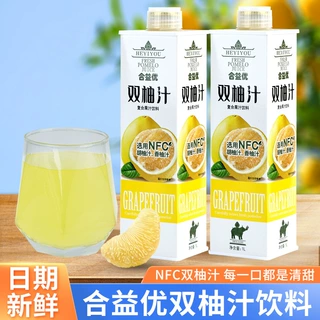 定制双柚汁苹果汁橙汁水蜜桃汁椰汁芒果汁OEMODMOBM贴牌代工厂家