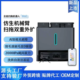 家用扫地机;产品设计