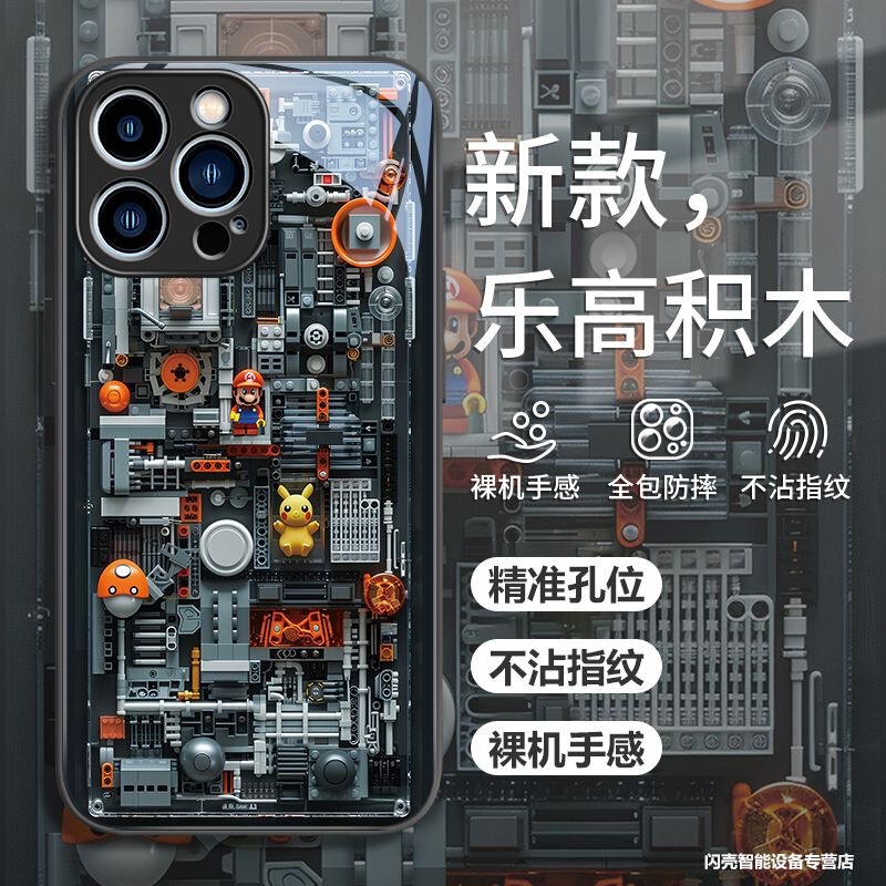 Lego Pikachu Compatible iPhone 17 Pro Max Phone Case New Model iPhone 16 Pro Glass Hot-Selling