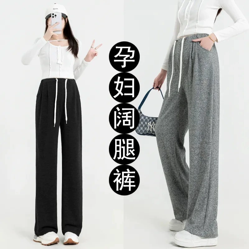 Одежда для беременных носить осенью и зимой плюс бархатные теплые широкие брюки со свиным носом и пряжкой весной и осенью повседневные клейкие рисовые прямые брюки