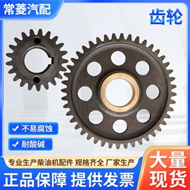 其他发动系统;其他农业机械;发电机零部件