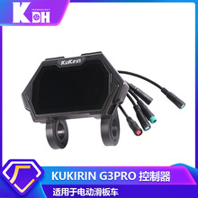 Kukirin G3 Pro늄ӻ���܇�����ȫ�������x��������������Tָ��