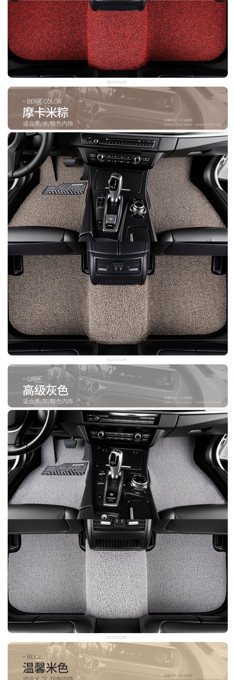 Car floor mat for driver and passenger seats, single piece wire loop carpet, car foot mat, 2025 new model