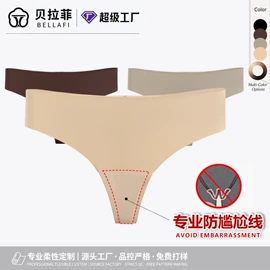 女士三角裤;女士丁字裤;塑身连体衣