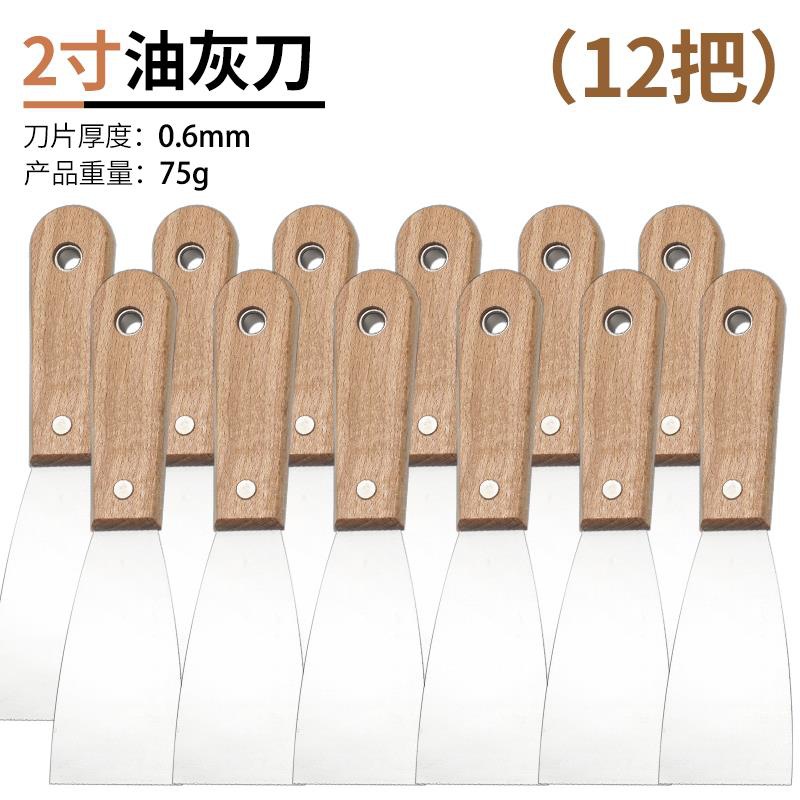 Cuchillo de cemento de acero inoxidable cuchillo de limpieza cuchillo de pared de costura cuchillo de raspado herramientas de pintura