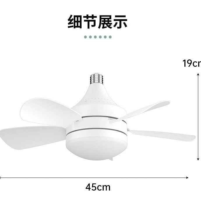 新款家用超静音风扇灯E27可拆卸扇叶灯餐厅卧室遥控吊扇灯跨境led