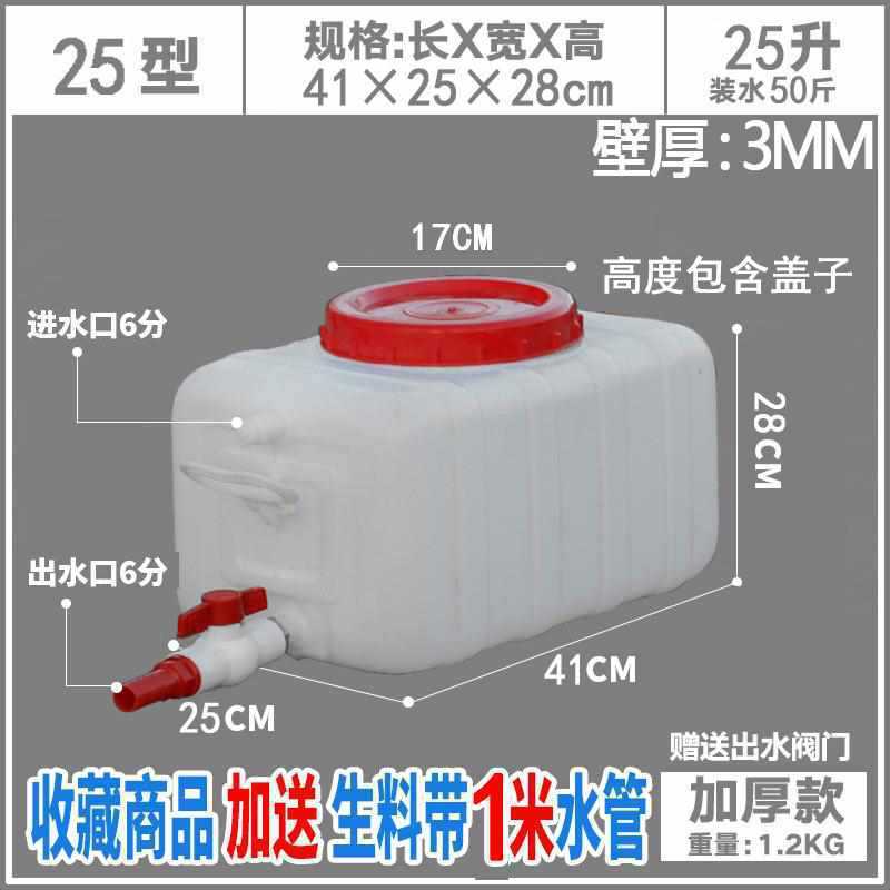 バケツプラスチック食品級貯水大サイズプラスチック貯水バケツ缶長方形蓋付きタンクバケツ家庭用大厚|undefined