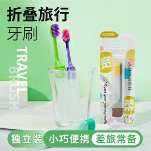 Travel portable toothbrush 2026 summer travel essential