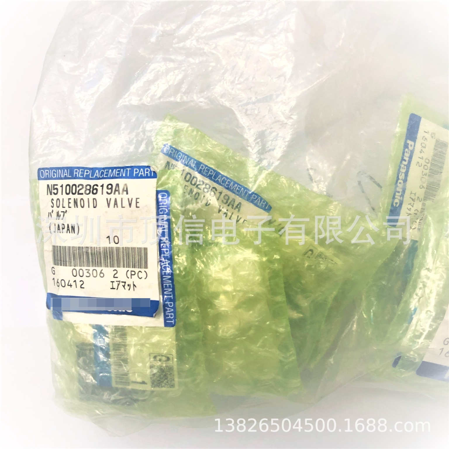 NPM头部电磁阀N510028619AA.10-VQ110U-5LO-X46原装全新