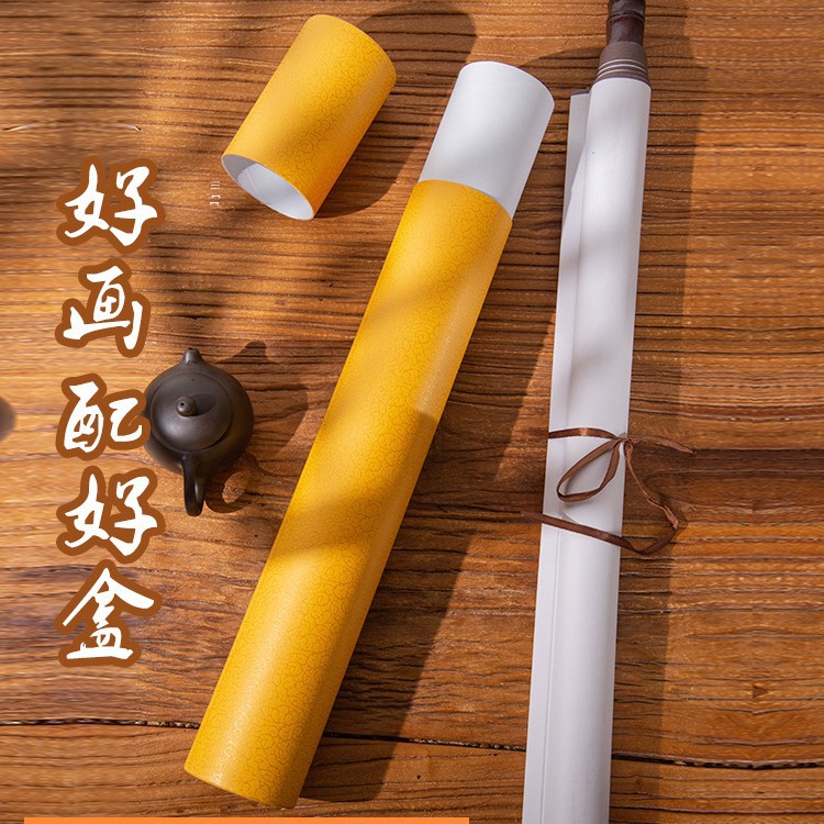 书画纸筒包装字画盒收纳书画盒卷轴盒国画收藏盒圆筒画盒画筒防潮