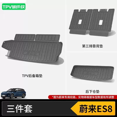 Trunk Mat — Accessories Trunk Mat 2 - 23-25-weilai-es8-full-set-of-3-pieces-high-end-tpv-carbon-fiber-pattern-material