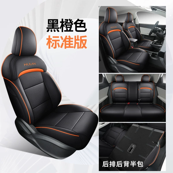 Standard Edition-Black Orange (Half-Back in the back)