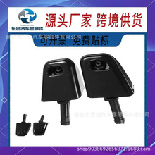 28641-1DA0A�����ղ�X-Trail Xtrail T31����ǰ�����ϴ����ˮ��