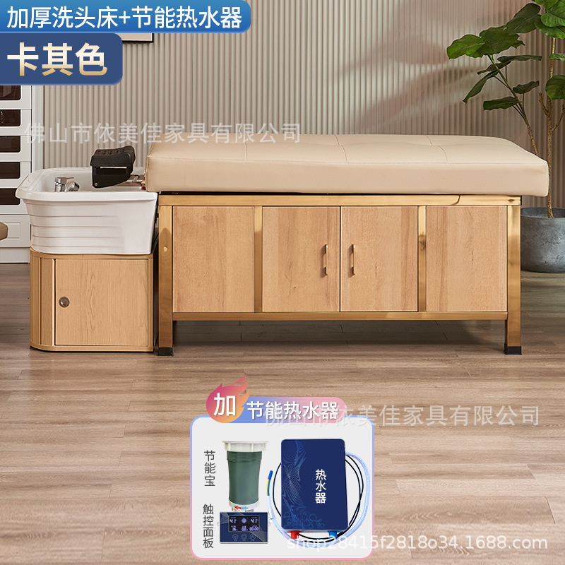 Cama de tratamiento de cabeza tailandesa de alta gama, lavabo de cabeza, calentador de agua de fumigación, circulación de agua integral, salón de belleza, peluquería especial