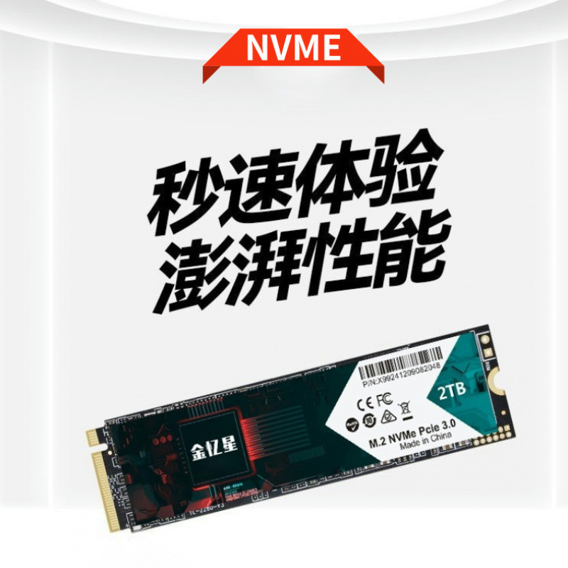 High speed compatible laptop