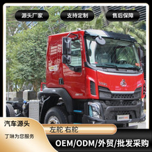 东风柳汽新乘龙M3  245马力 6X4 自卸车翻斗车污泥运输车外贸