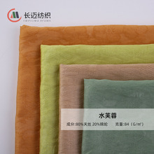 天丝提花面料单层不透水芙蓉汉服国风新中式面料女装汉服面料厂家