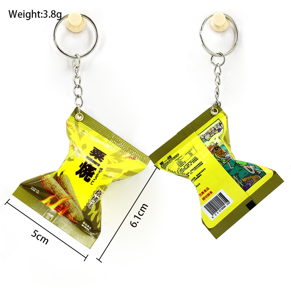 스이야키 [싱글서클]