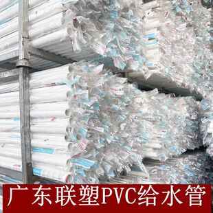 �V�|��PVC-U�oˮ�ܣ����ˮ�ܣ�0.63-2.5MPa20-630mm�oˮֱ��