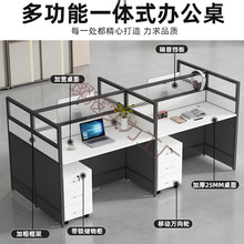 桌子隔斷卡位辦公家具桌公司辦公桌椅組合現代屏風電腦桌多人4人