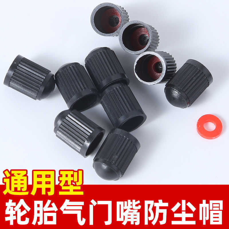 Car Tire Valve Cap Universal Plastic Valve Dustproof Protective Cover Electric Car Plastic Valve Core Cap