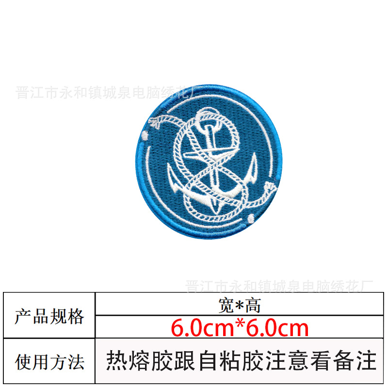 둥근 뱀 [벨크로]