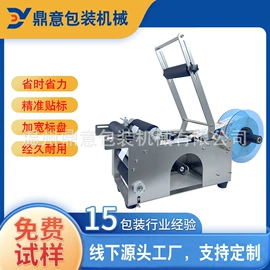 灌装机械;封口机械;贴标机械