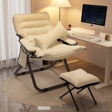 家用靠背懒人沙发椅大学生宿舍躺椅电脑椅卧室单人小沙发折叠椅子
