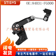 84031-FG000�����������и߶ȴ����� ����˹��³Forester 09-13��