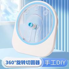 �ЈA��360���ֹ����D�A�βü������м������A����A�м�������