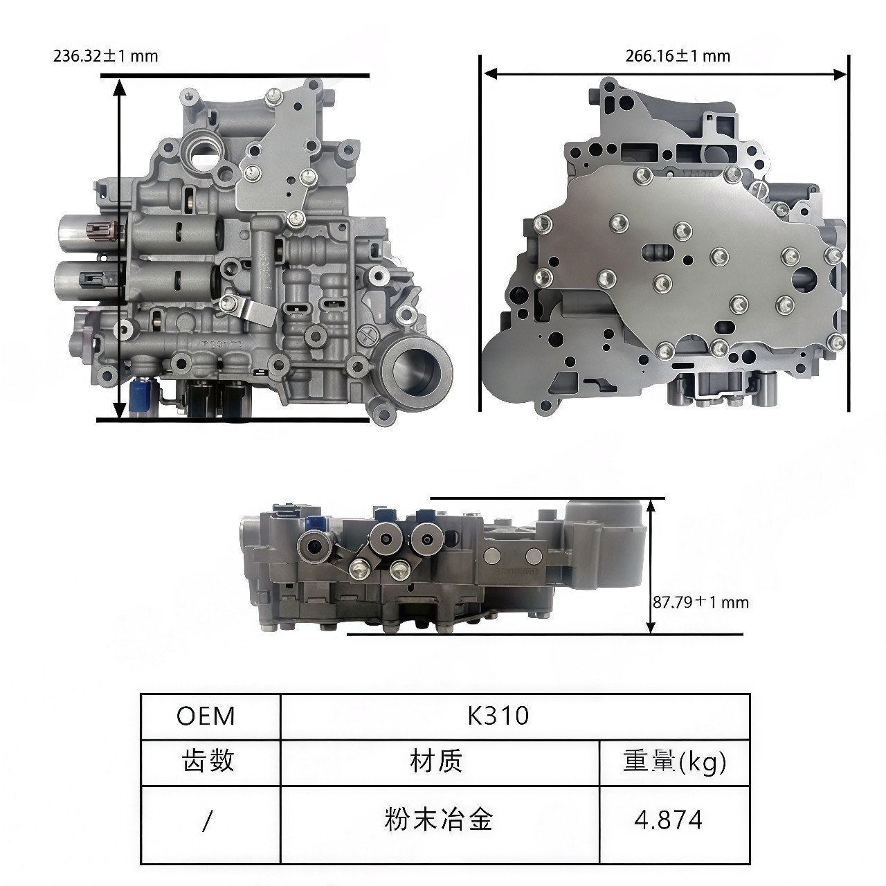 K310 Cvt Stepless Automatic Transmission Valve Body Suitable for Toyota Corolla