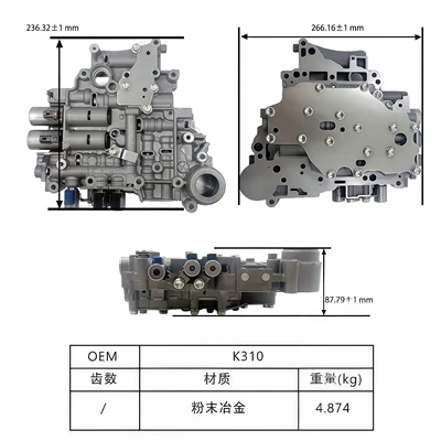 K310 Cvt Stepless Other drive systems