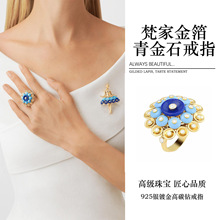 925���ƽ��̼�����ʯ��Ҹ߶��鱦ϵ�����Ǻ�̺��ἦβ�ƽ�ָ