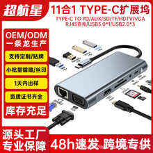 �羳11��1type-c�Uչ�]��X���׾W�j�ӿ���չ�]�Pӛ��USB������