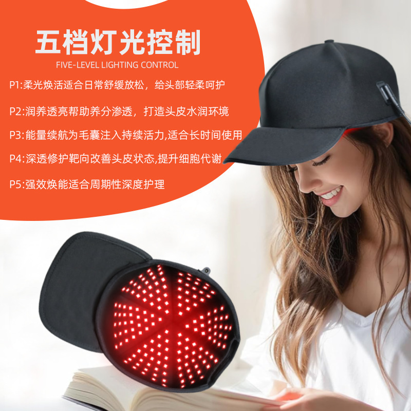 跨境爆款红外线理疗生发帽 660/850nm红光脉冲理疗养发护发生发仪|undefined